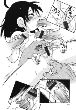 Page 177 of Tennen Youeki