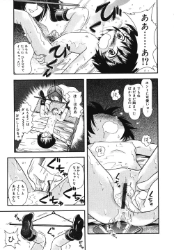 Page 34 of Tennen Youeki