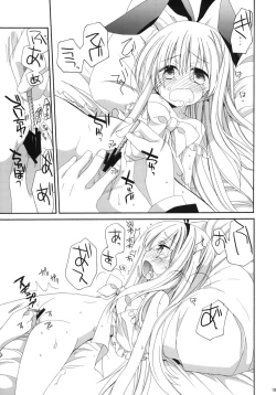 Page 18 of MILKY BUNNY