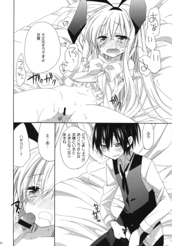 Page 19 of MILKY BUNNY