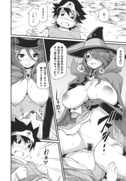 Page 14 of Bouken Shiyo! Tonight