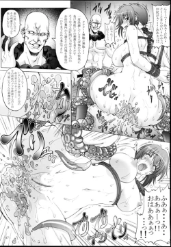 Page 46 of Decadence2