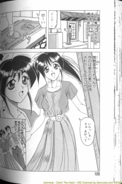 Page 118 of Catch The Heart