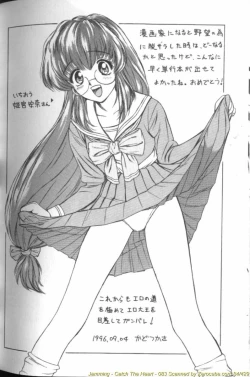 Page 166 of Catch The Heart