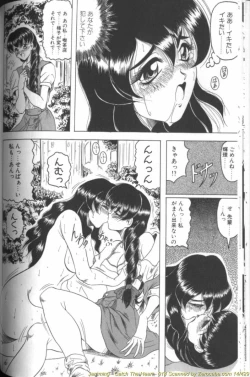 Page 28 of Catch The Heart