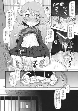 Page 22 of Megami Shiyouzumi