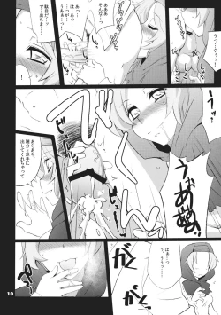 Page 10 of Imitation×Fake