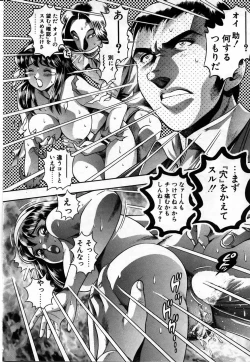 Page 177 of Watashi to Shitemite!