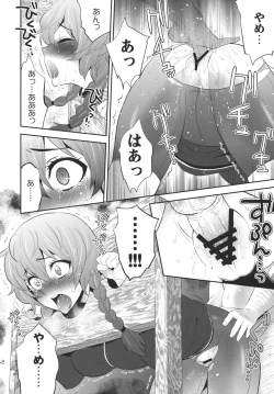 Page 12 of OVER THE GATE