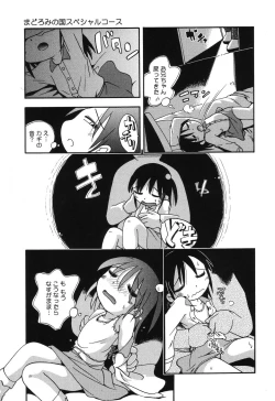 Page 93 of Wakaba to Issho