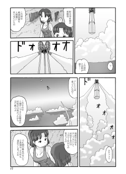 Page 129 of Shusuitou Soushuuhen 2