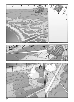 Page 135 of Shusuitou Soushuuhen 2