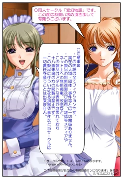 Page 55 of Bijin Kyonyuuzuma Tousatsu Rape