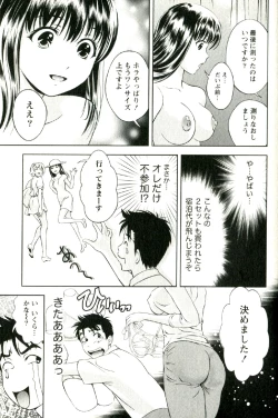 Page 120 of Teach Me,Maria Vol.02