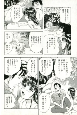 Page 185 of Teach Me,Maria Vol.02