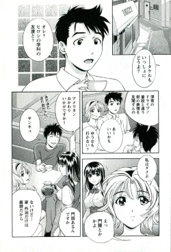 Page 9 of Teach Me,Maria Vol.02