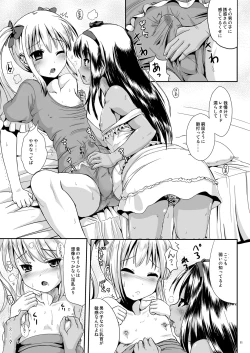 Page 10 of Natsume no Shiori 6