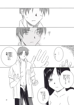 Page 41 of MIDSUMMER NIGHTS MAGIC