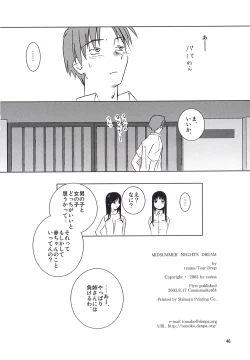 Page 46 of MIDSUMMER NIGHTS MAGIC