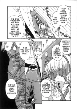 Page 1 of Karaku Intsuhou