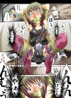 Page 18 of Yokubou Kaiki dai 439 shoukun Kikiippatsu! Gisou Yuukai Rape Jiken-