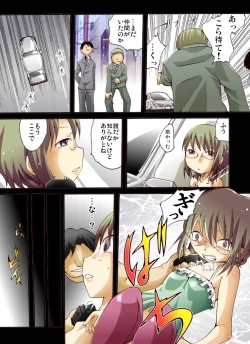 Page 4 of Yokubou Kaiki dai 439 shoukun Kikiippatsu! Gisou Yuukai Rape Jiken-