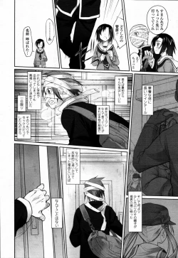 Page 28 of Garden Prologue + Ch.1-5