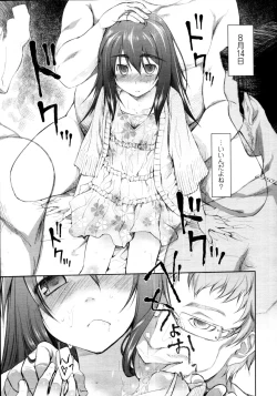 Page 91 of Garden Prologue + Ch.1-5