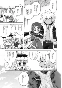 Page 4 of Sekaiju no Anone 6