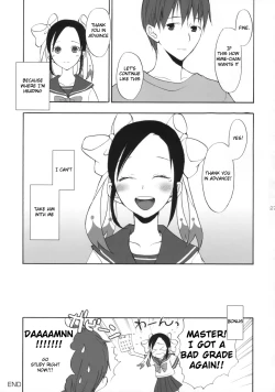 Page 26 of Hime Uta 1