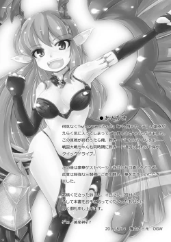 Page 14 of Glorie Ritter Extreme!