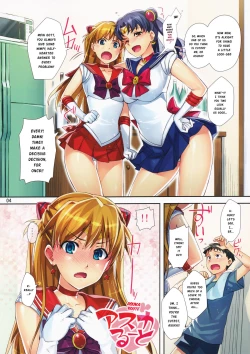 Page 4 of Asuka Route