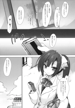 Page 36 of Gakkou de Seishun! 6