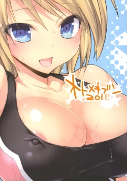 Page 38 of Gakkou de Seishun! 6