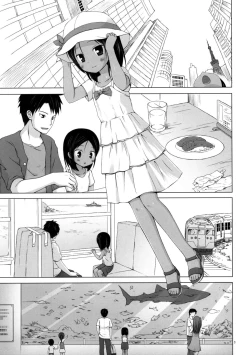 Page 3 of Kago no Naka no Kotori wa Itsu Deyaru 3 | When Will The Caged Bird Be Released 3