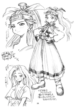 Page 22 of Dengeki Opai Station