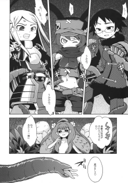 Page 19 of Sekaiju no Anone 2