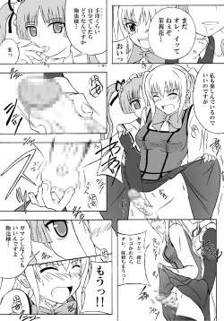 Page 4 of Mariya no Matsurika wa Donna Toki mo Yuunou Maid