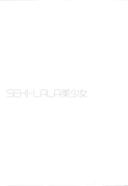 Page 106 of SEKI-LALA Bishoujo