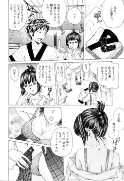 Page 111 of SEKI-LALA Bishoujo