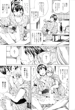 Page 128 of SEKI-LALA Bishoujo