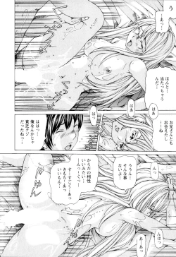 Page 137 of SEKI-LALA Bishoujo