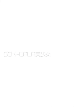 Page 140 of SEKI-LALA Bishoujo