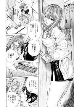 Page 147 of SEKI-LALA Bishoujo