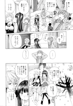 Page 163 of SEKI-LALA Bishoujo