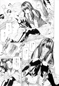 Page 166 of SEKI-LALA Bishoujo