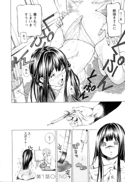 Page 21 of SEKI-LALA Bishoujo