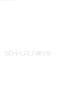 Page 38 of SEKI-LALA Bishoujo