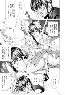 Page 44 of SEKI-LALA Bishoujo