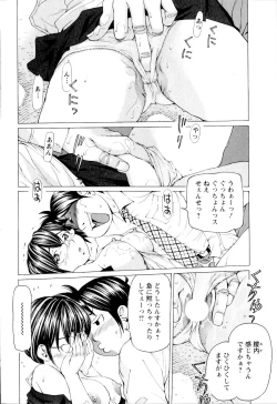 Page 49 of SEKI-LALA Bishoujo